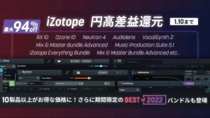 Izotope Everything Bundle Crack 2023 Activation key Full Download
